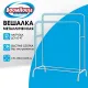 Вешалка для плечиков двухъярусная BOOMHOUSE GR-002 (в1500*ш1100*г550мм), металл, белая, 701437. Фото товара с разных ракурсов.